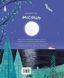 Книга о Луне 2957600022 фото 2