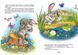 Казки Українські народні 9789669353115 фото 4