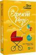 Эффект &laquo;Рози&raquo; (pocketbook) Грэм Симсион 2227180794 фото