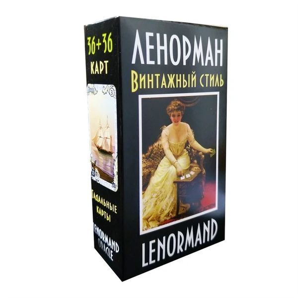 Карты Таро Ленорман, Lenormand oracle 2536241665 фото
