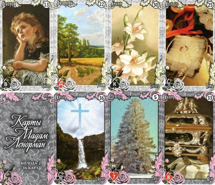Карты Таро Ленорман, Lenormand oracle 2536241665 фото