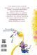 Странные стихи - Сашко Дерманский 9789669359094 фото 2