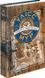 Улісс Мур Книга 1 Двері у міжчасся 1781834022 фото 1