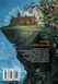 Улісс Мур Книга 1 Двері у міжчасся 1781834022 фото 4