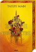 Це зіткане королівство Книга 1 Тагере Мафі