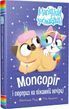 Волшебный зоомагазин Книга 2 Мопсорог и сюрприз на пижамной вечеринке - Матильда Роуз Тим Баджен