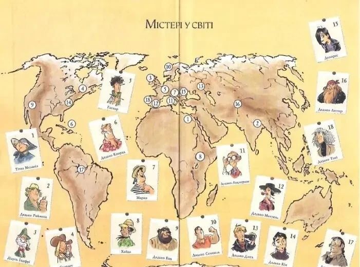 Агата Містері Книга 7 Корона Дожів - Сер Стів Стівенсон 3049740027 фото