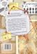 Детектив Блумквист славится Книга 1 - Астрид Линдгрен 2978907915 фото 2