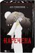 Невеста - Али Гейзелвуд 2601704046 фото 1