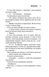 Священник Книга 1 - Сьєрра Сімоне 9786171512511 фото 4
